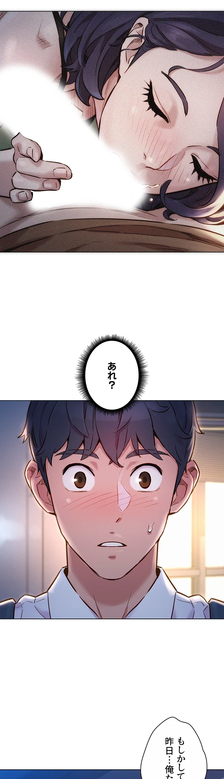 今日から友達シよ！ 第2話 - 47