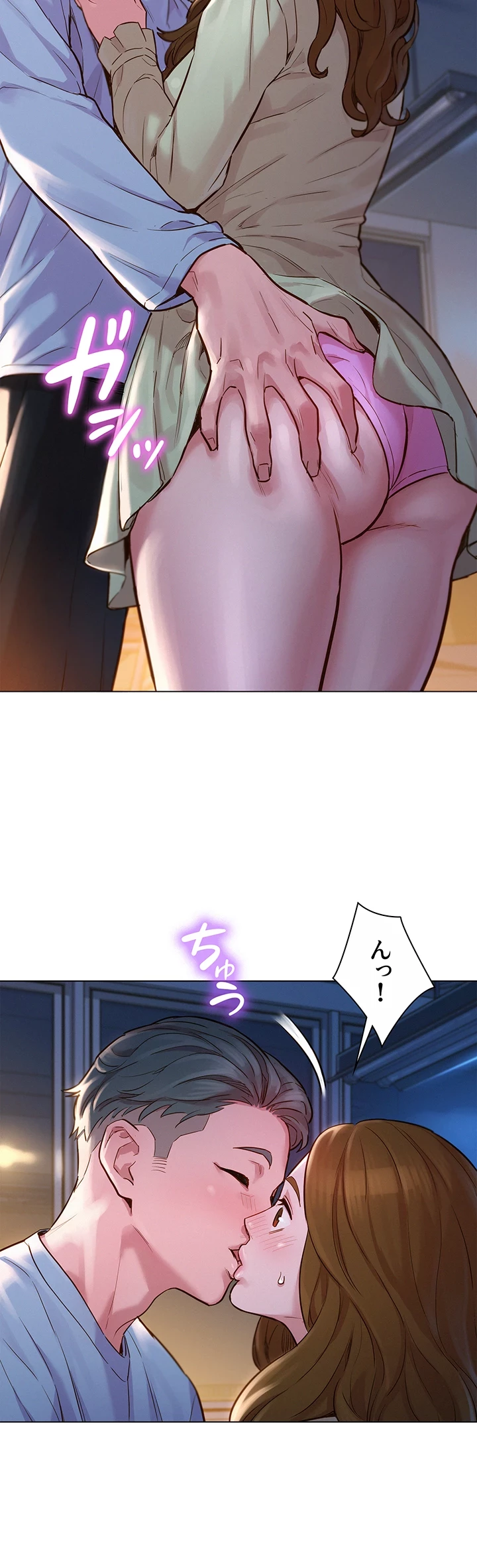 今日から友達シよ！ 第2話 - 53