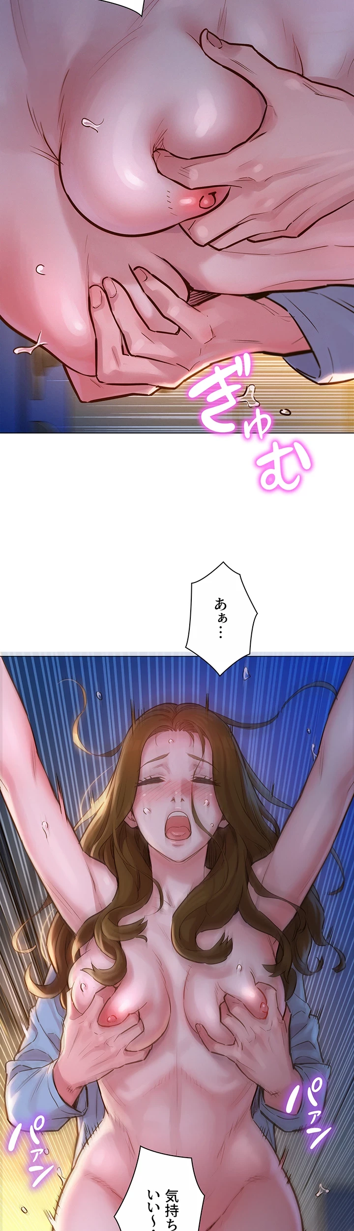 今日から友達シよ！ 第3話 - 13