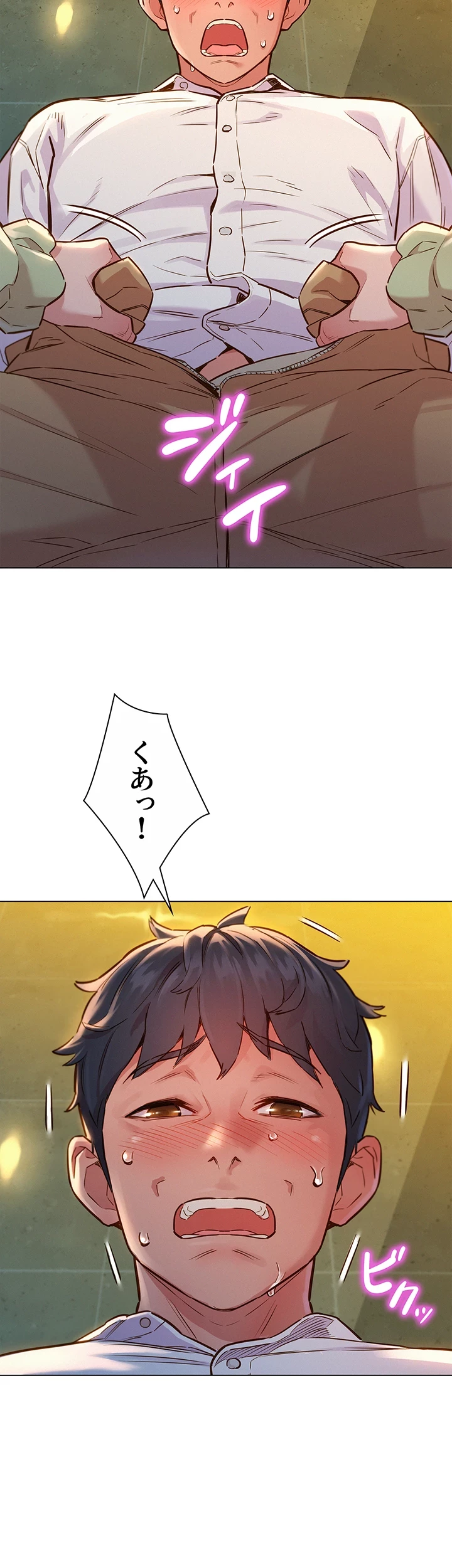 今日から友達シよ！ 第4話 - 11