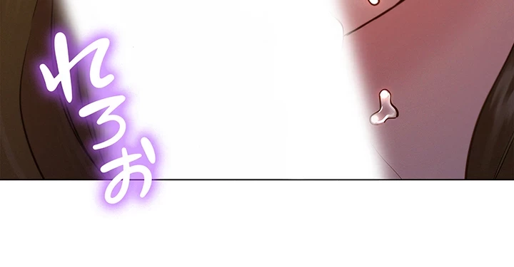 今日から友達シよ！ 第4話 - 13