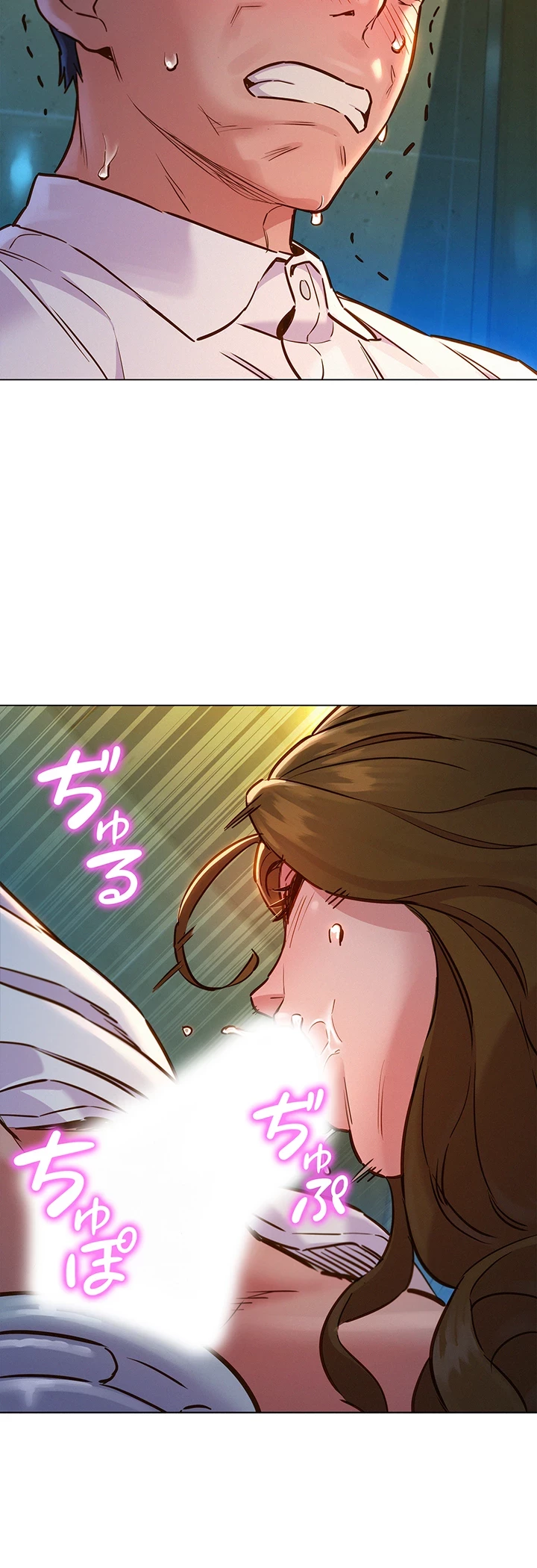 今日から友達シよ！ 第4話 - 17