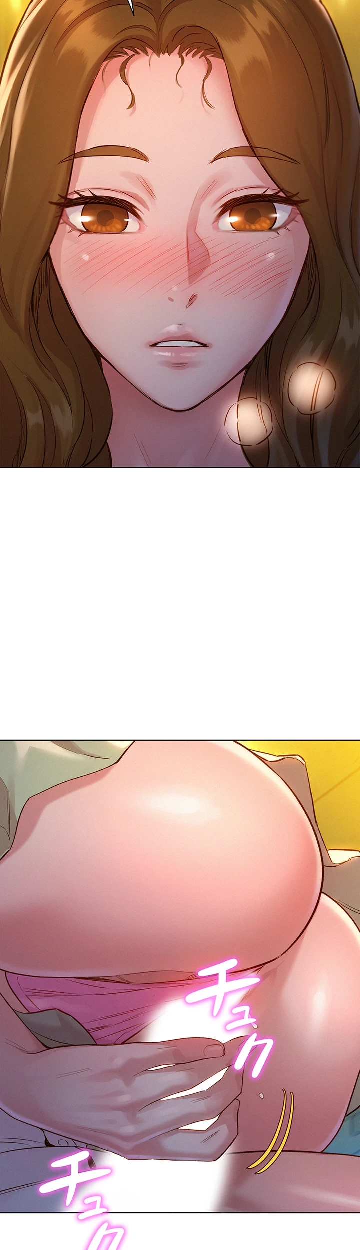 今日から友達シよ！ 第4話 - 25