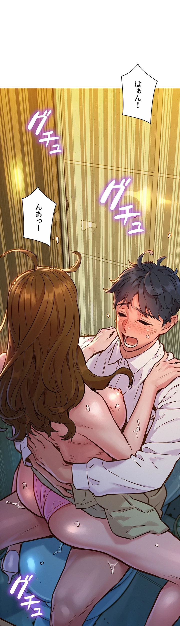 今日から友達シよ！ 第4話 - 32