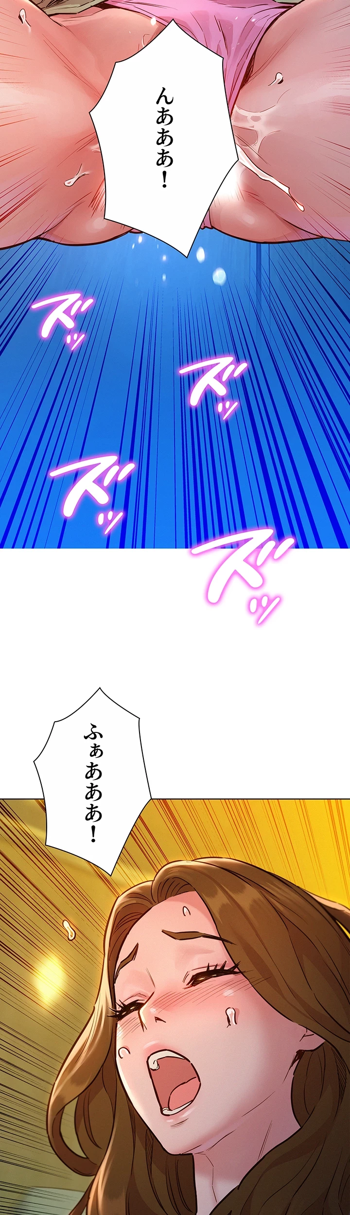 今日から友達シよ！ 第4話 - 38