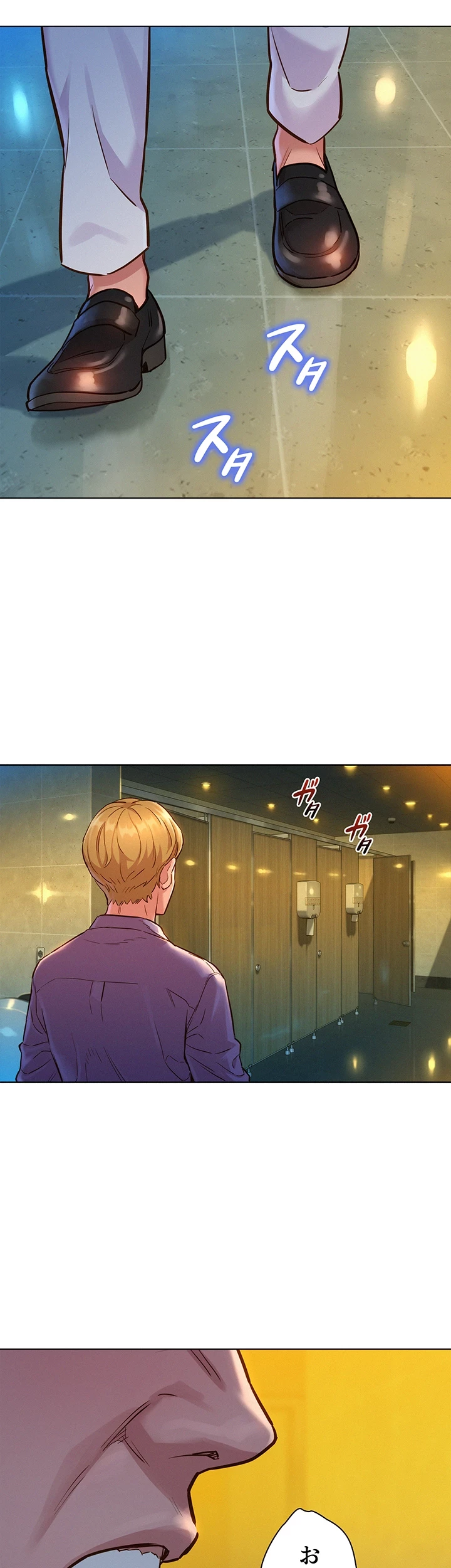 今日から友達シよ！ 第4話 - 56