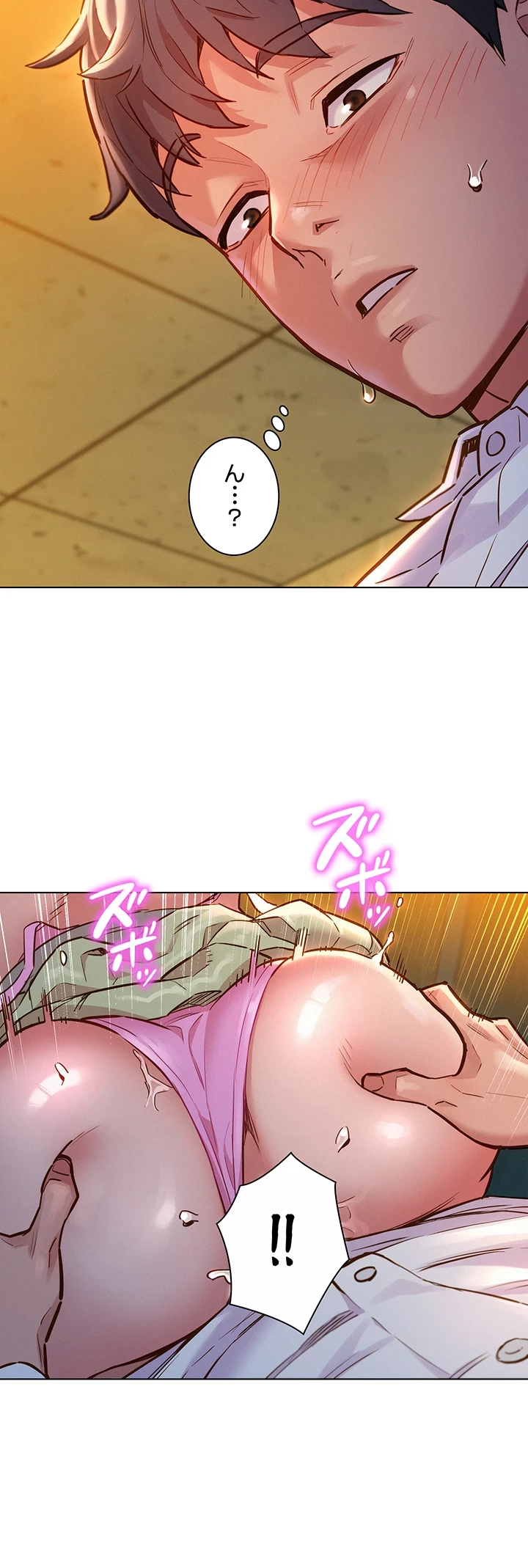 今日から友達シよ！ 第5話 - 4