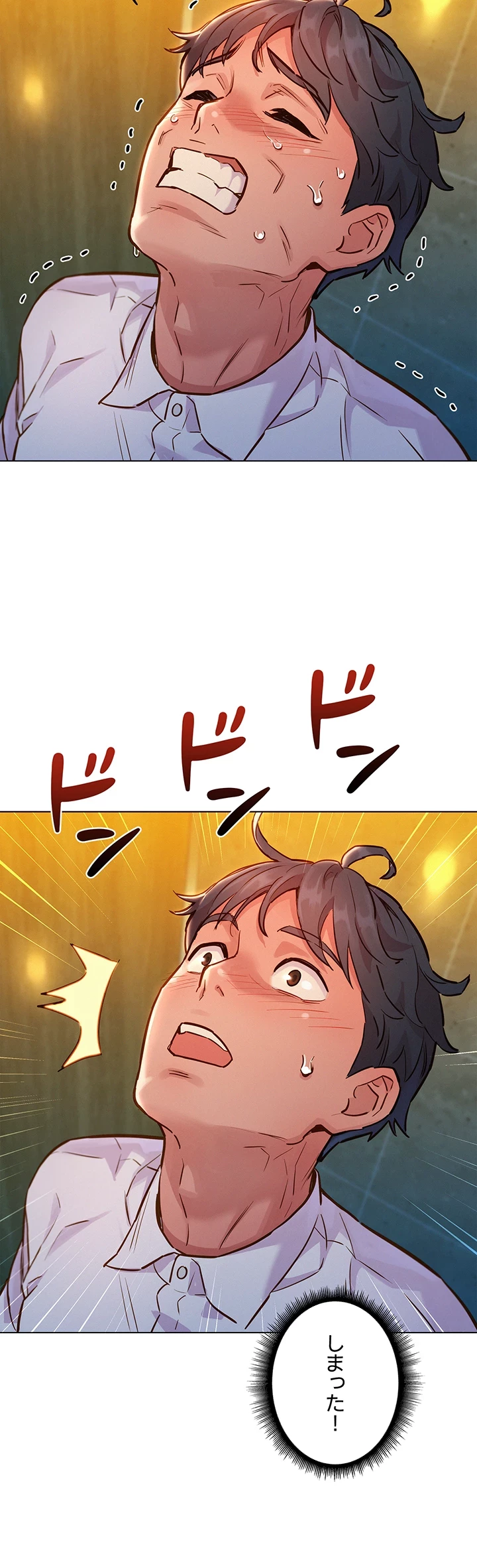 今日から友達シよ！ 第5話 - 13