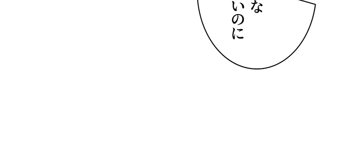 今日から友達シよ！ 第5話 - 18
