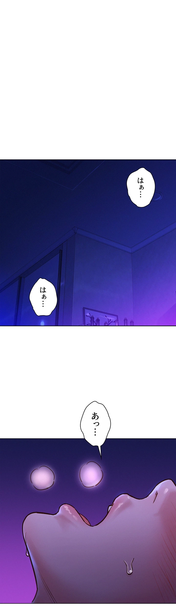今日から友達シよ！ 第5話 - 36