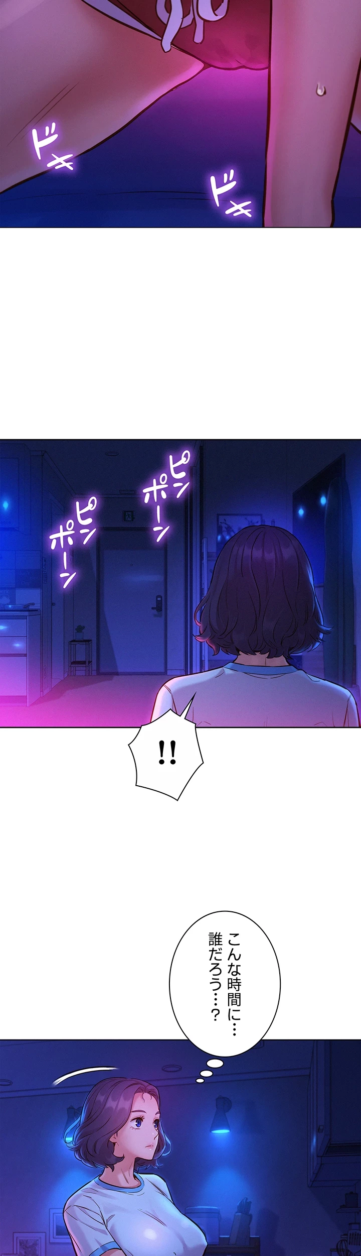 今日から友達シよ！ 第5話 - 50