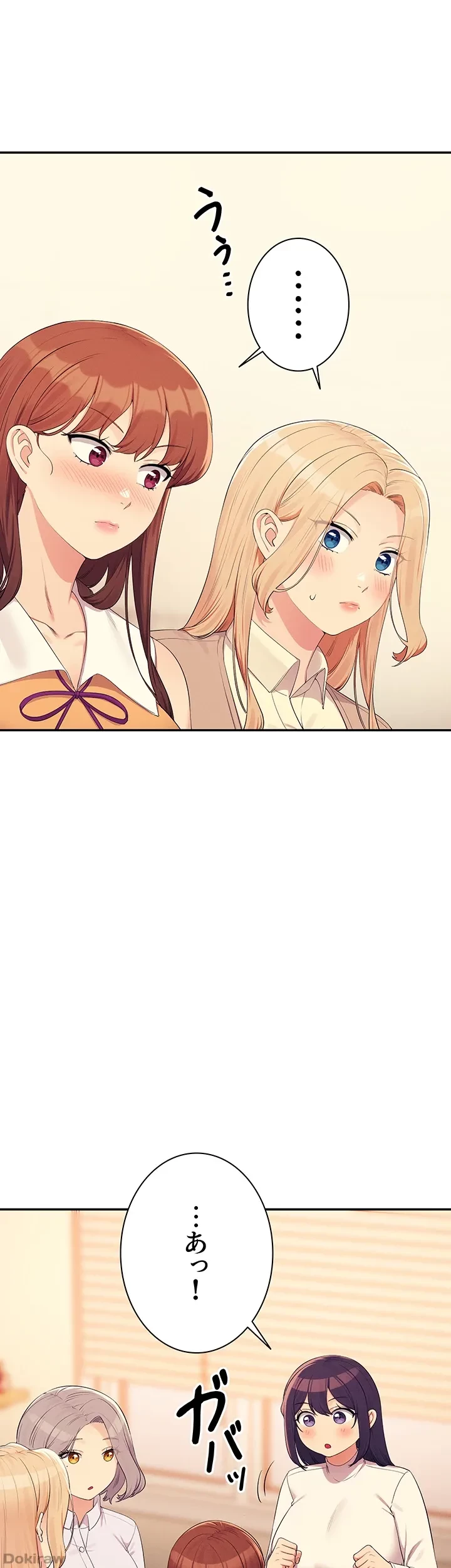 工学ヘヴン 第142話 - 19