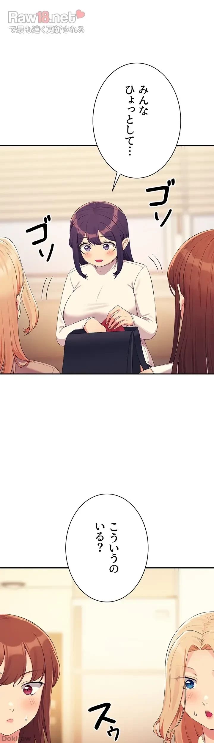 工学ヘヴン 第142話 - 21