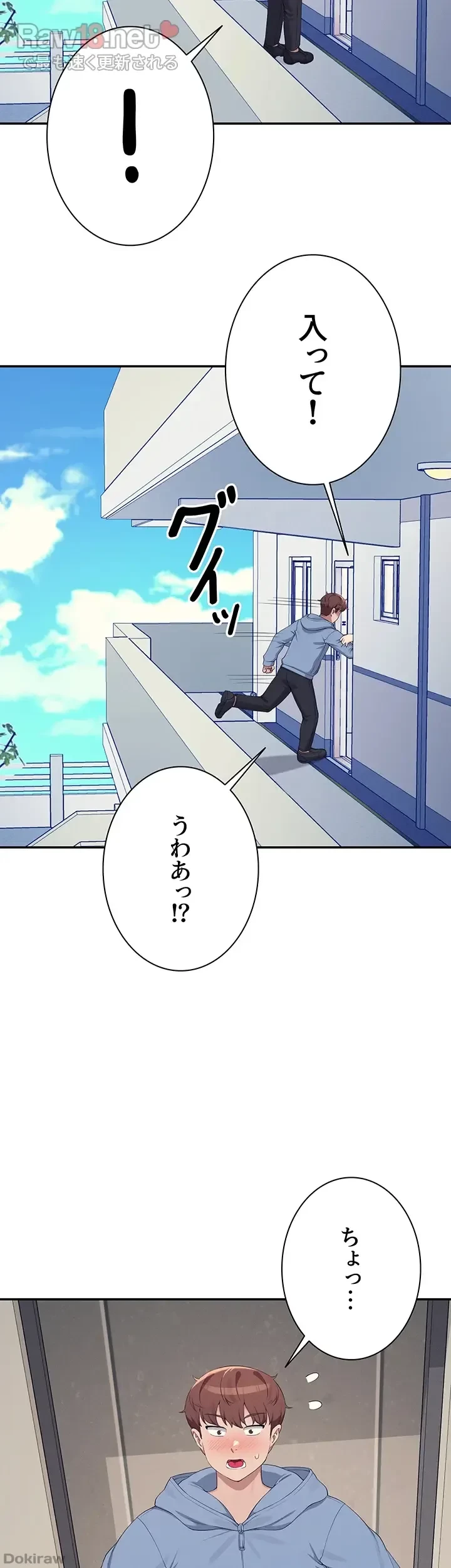 工学ヘヴン 第142話 - 34