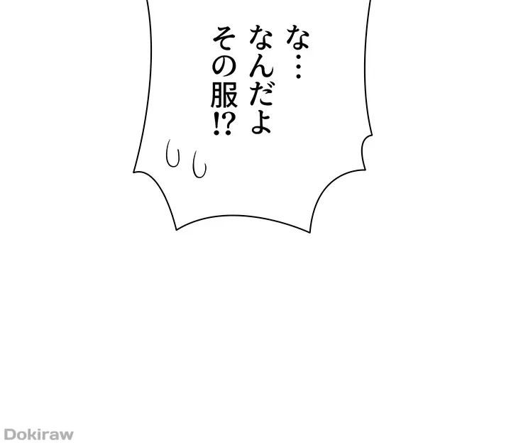 工学ヘヴン 第142話 - 40