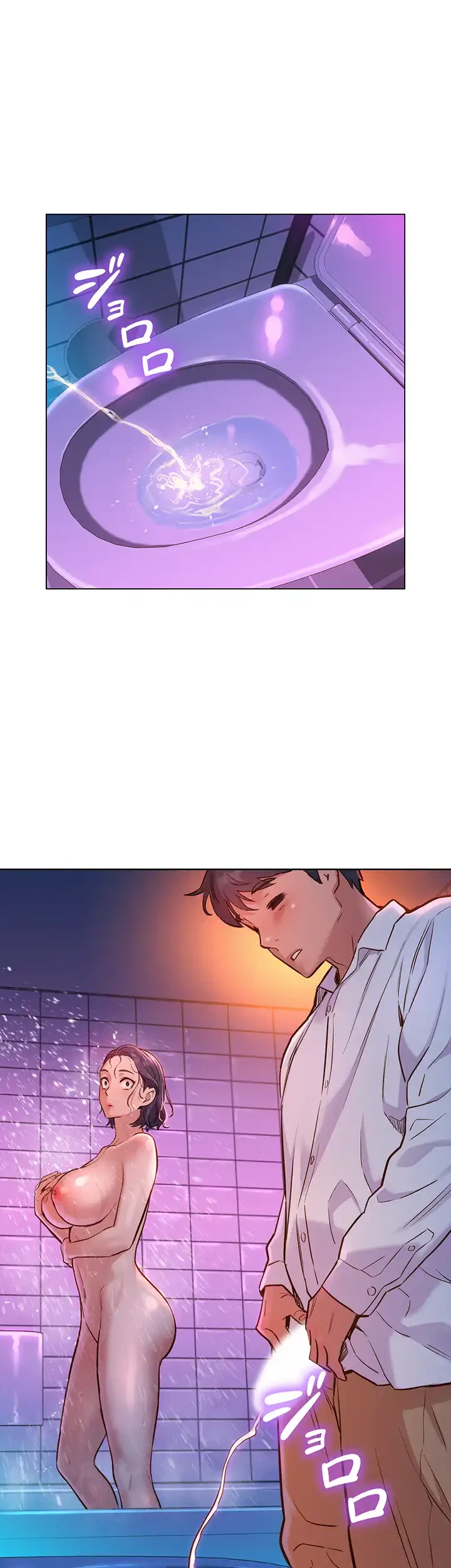 今日から友達シよ！ 第6話 - 25