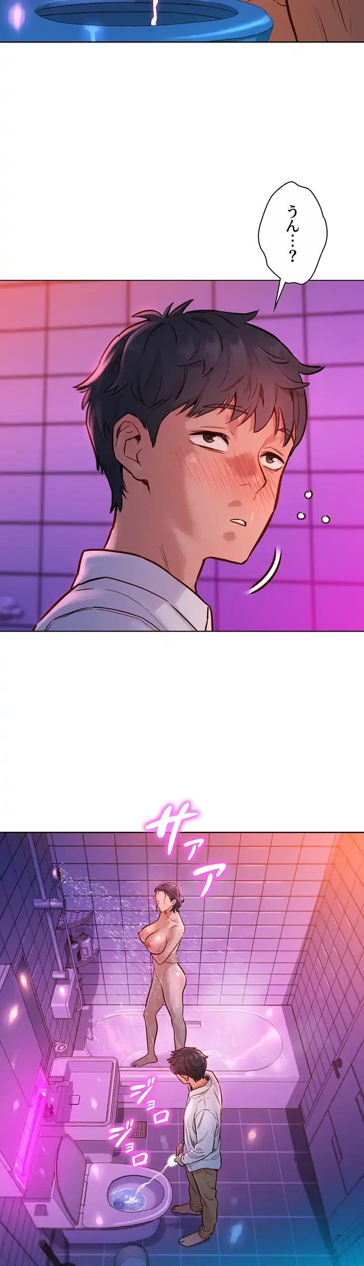 今日から友達シよ！ 第6話 - 26