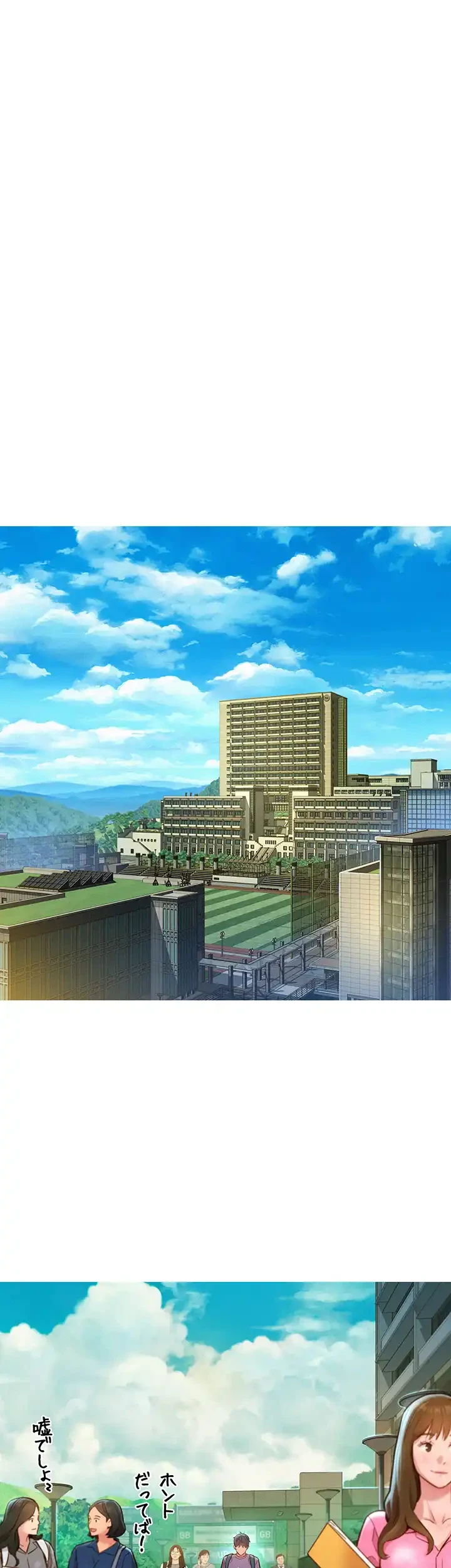 今日から友達シよ！ 第6話 - 35