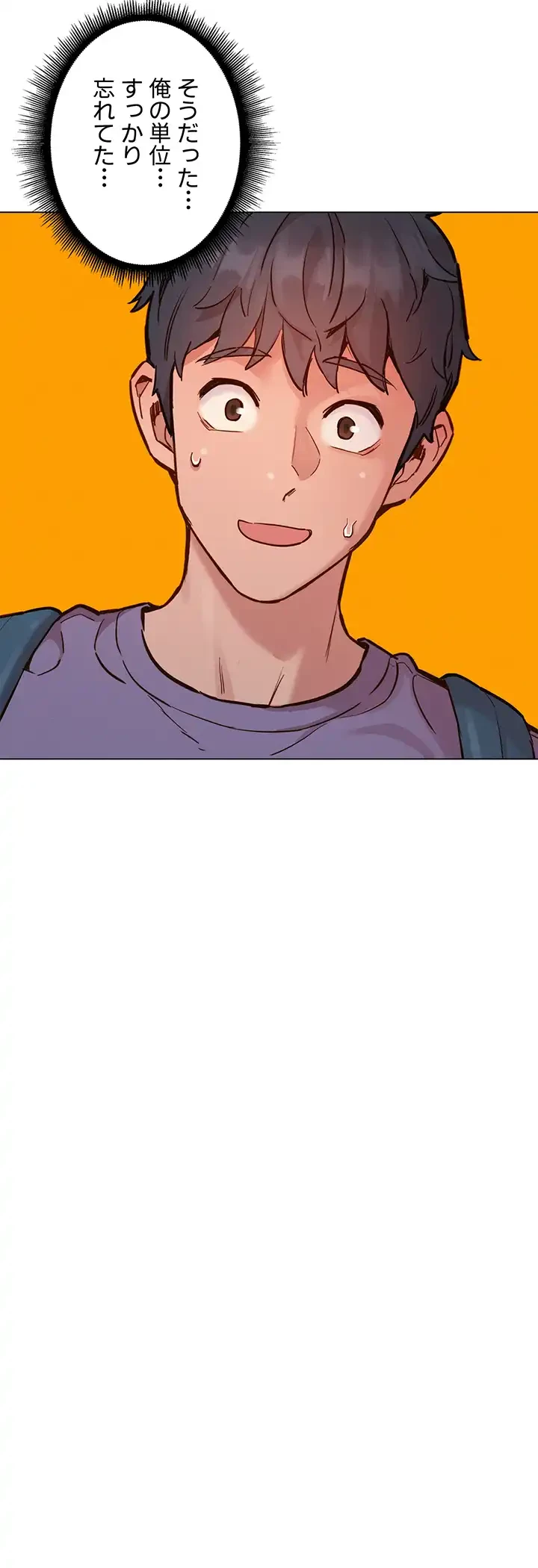 今日から友達シよ！ 第6話 - 40