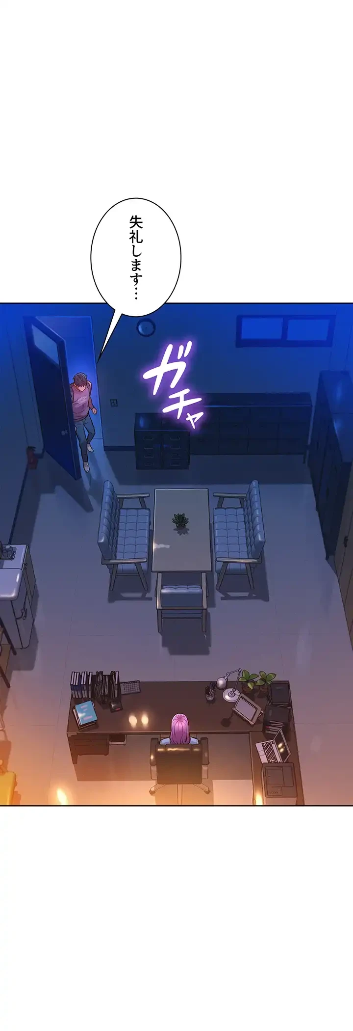 今日から友達シよ！ 第6話 - 44