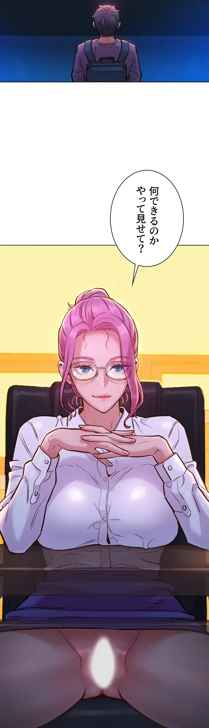 今日から友達シよ！ 第6話 - 50