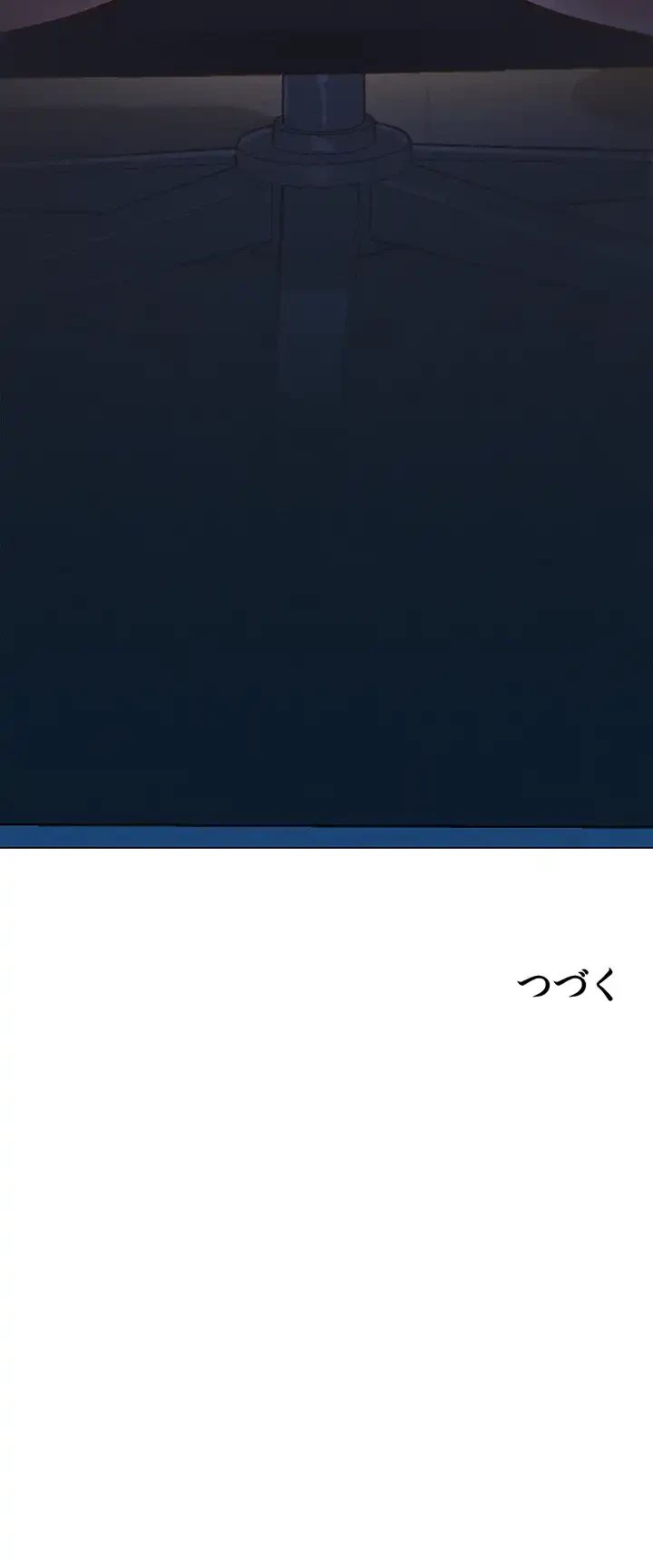 今日から友達シよ！ 第6話 - 51