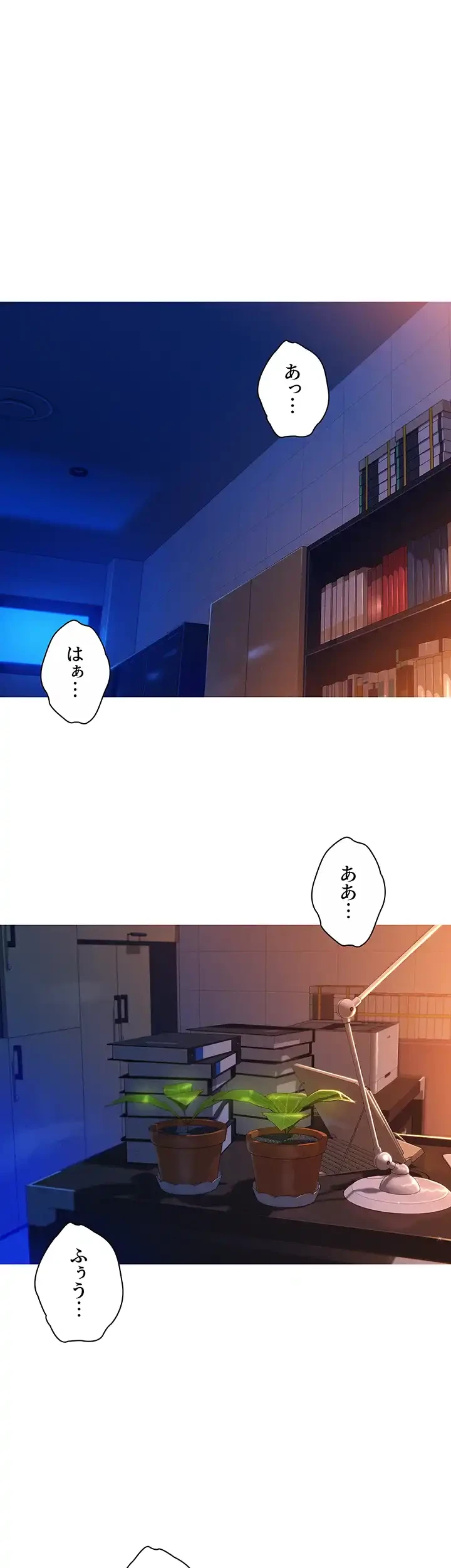 今日から友達シよ！ 第7話 - 1