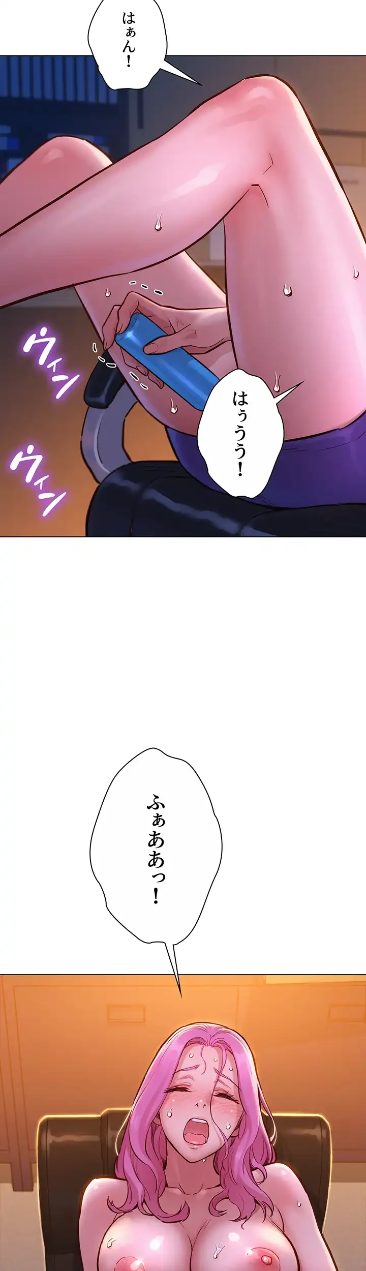 今日から友達シよ！ 第7話 - 2