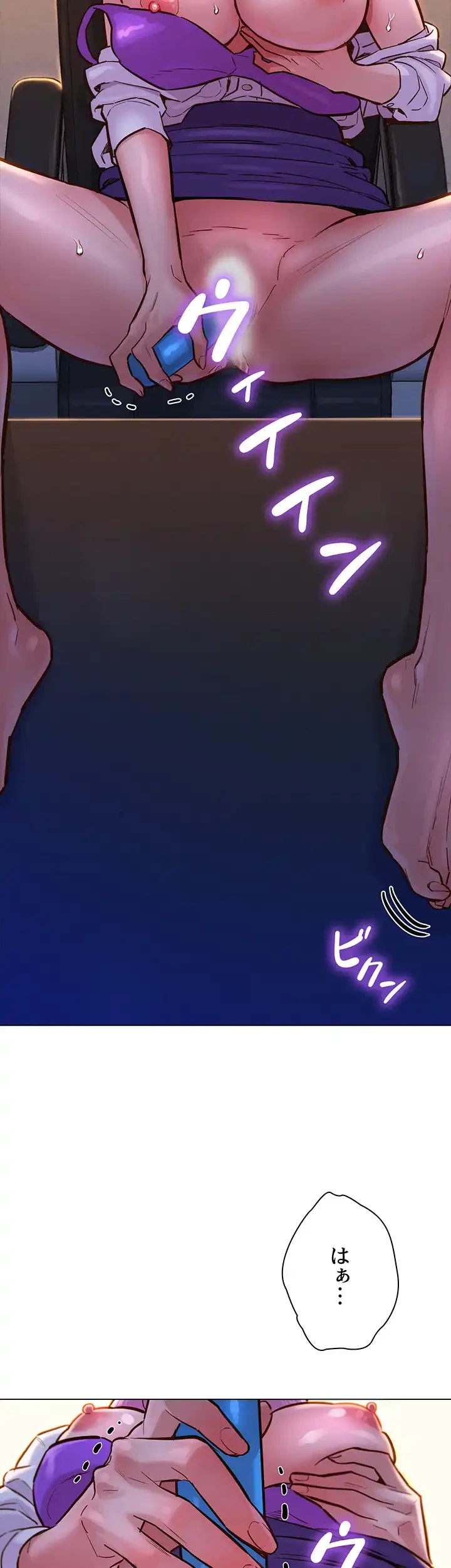 今日から友達シよ！ 第7話 - 3