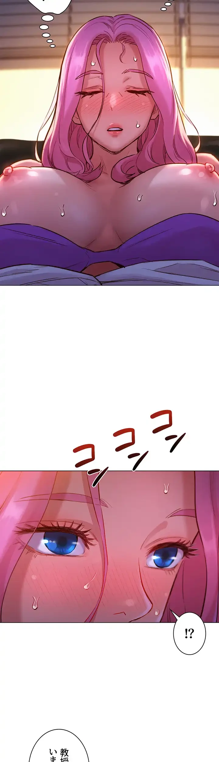 今日から友達シよ！ 第7話 - 6