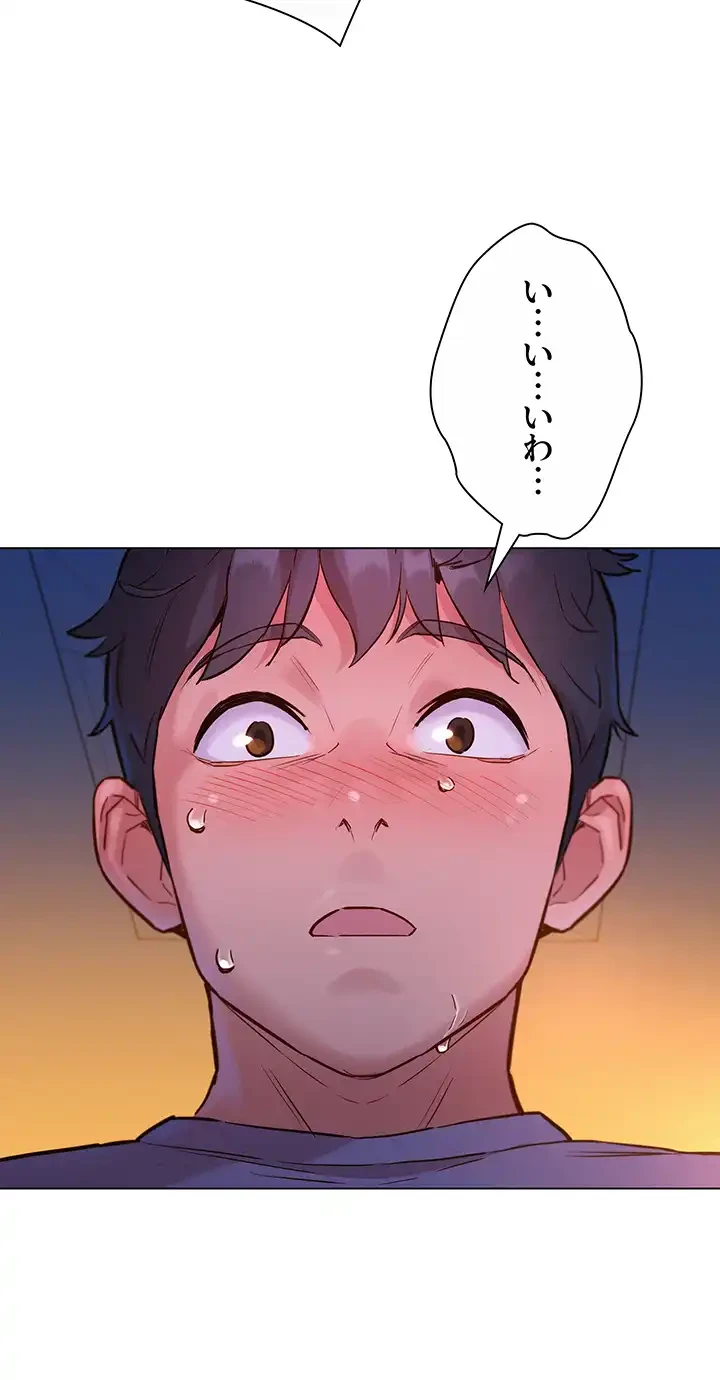今日から友達シよ！ 第7話 - 12