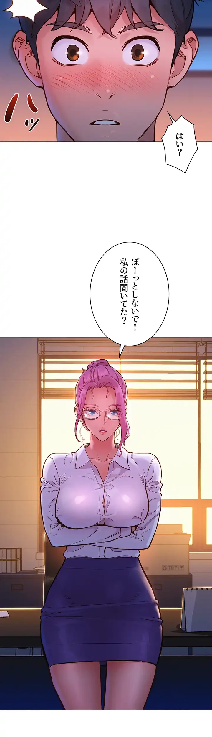今日から友達シよ！ 第7話 - 18
