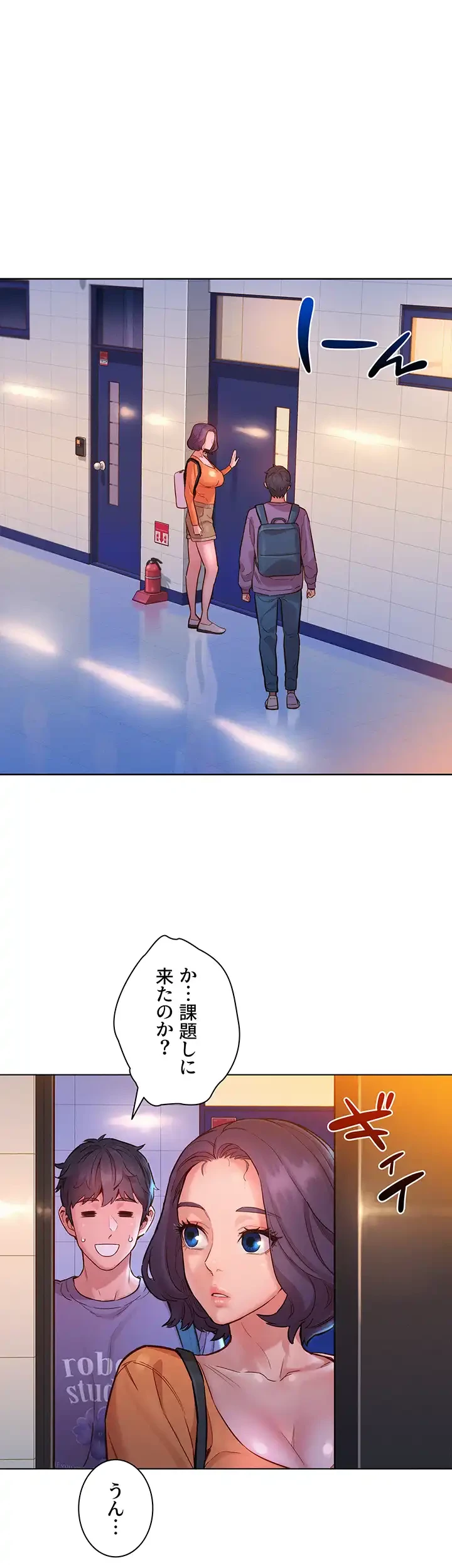 今日から友達シよ！ 第7話 - 23