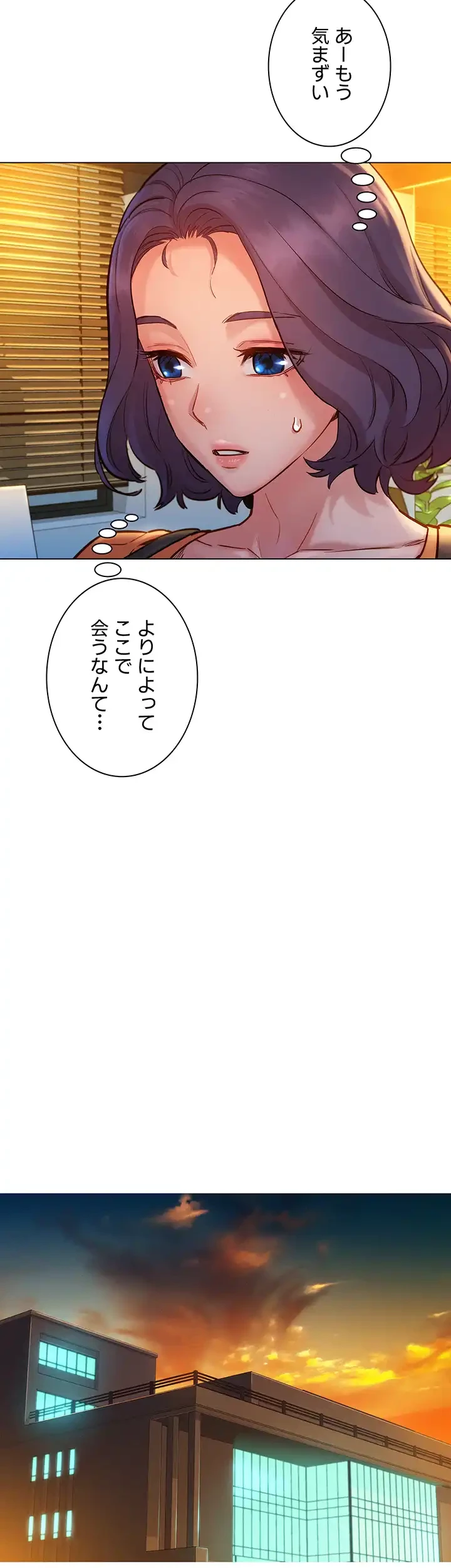 今日から友達シよ！ 第7話 - 26