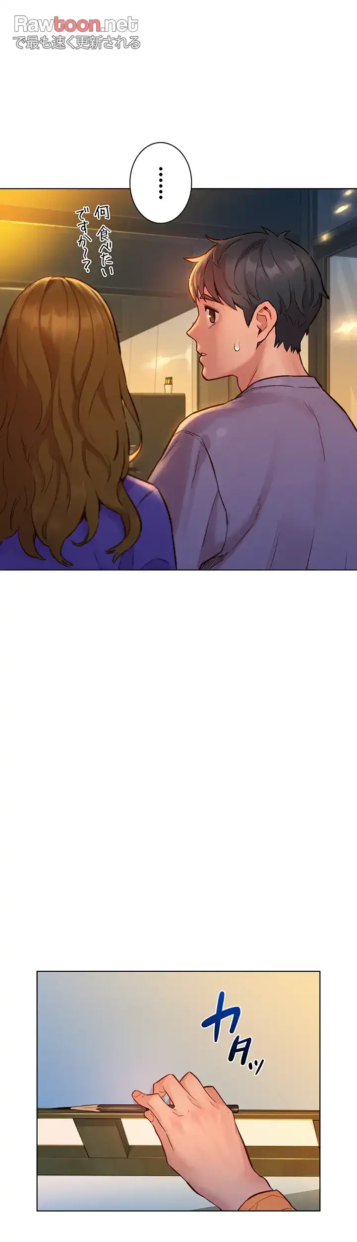 今日から友達シよ！ 第7話 - 34