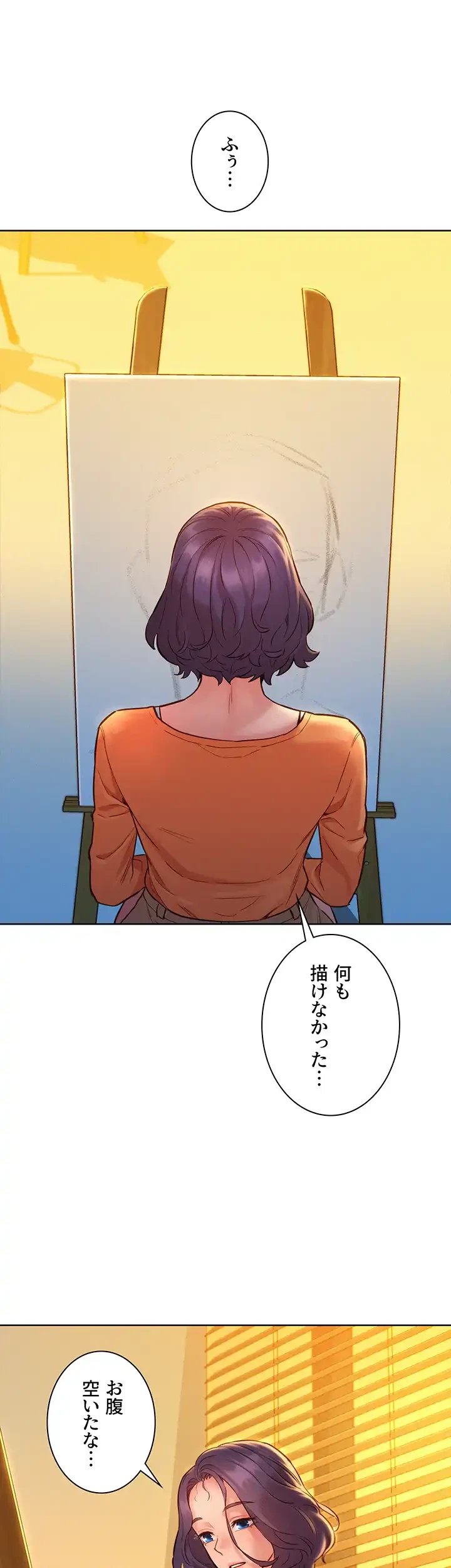 今日から友達シよ！ 第7話 - 35