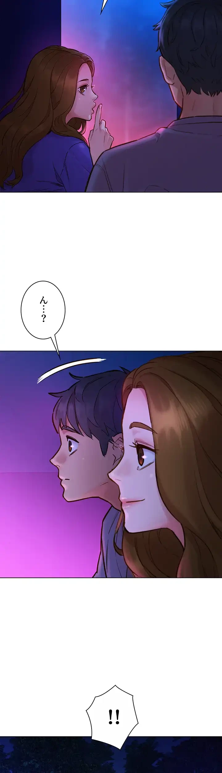 今日から友達シよ！ 第7話 - 42