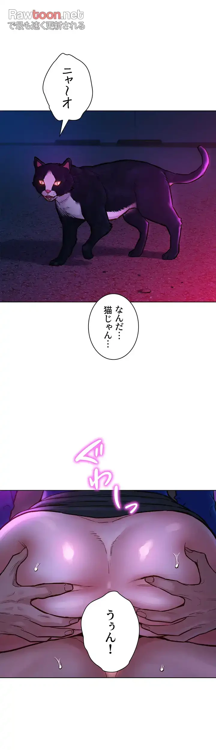 今日から友達シよ！ 第8話 - 5