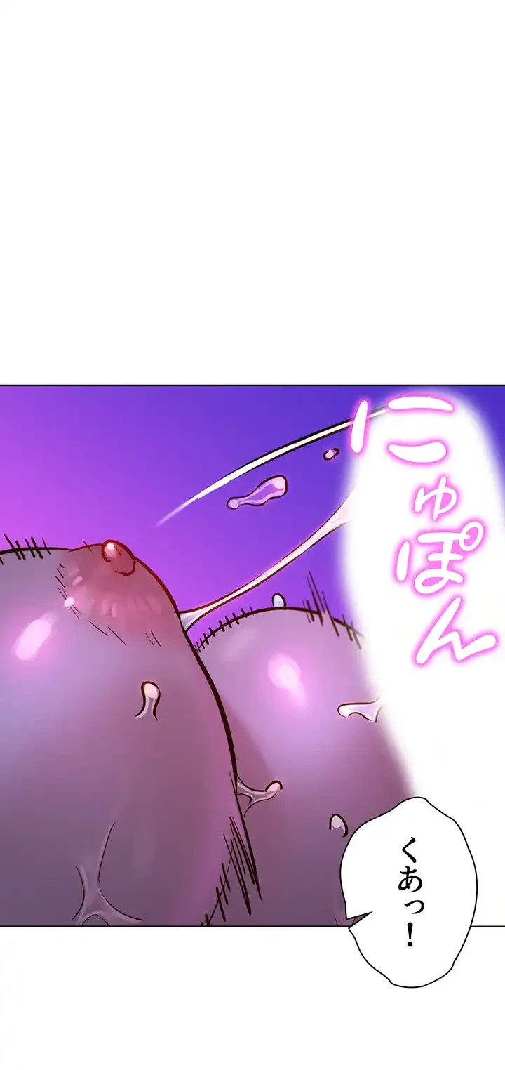 今日から友達シよ！ 第8話 - 46