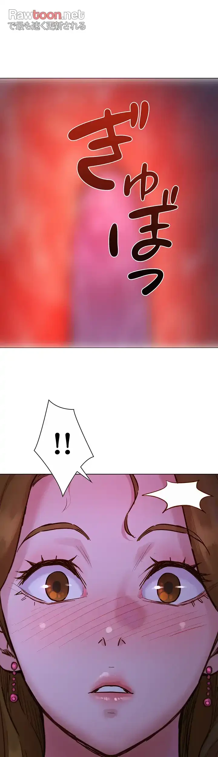 今日から友達シよ！ 第9話 - 15