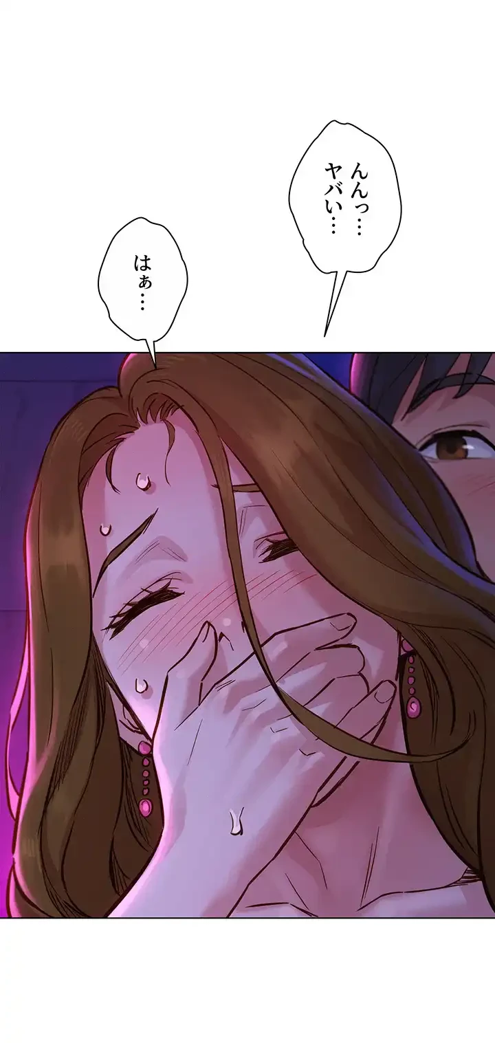 今日から友達シよ！ 第9話 - 18