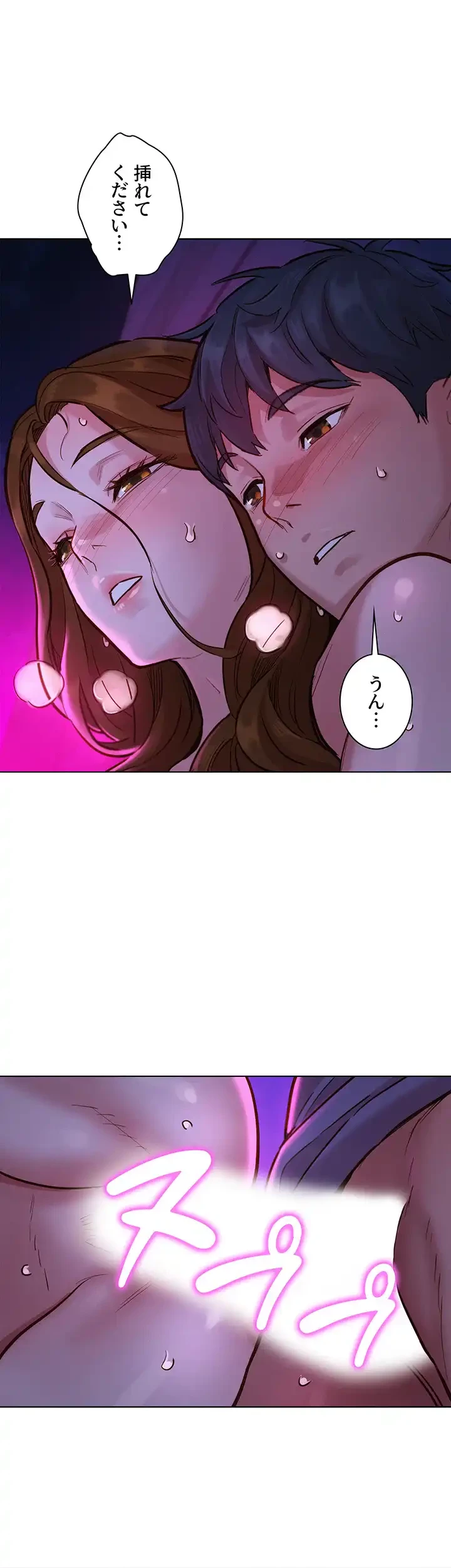 今日から友達シよ！ 第9話 - 23