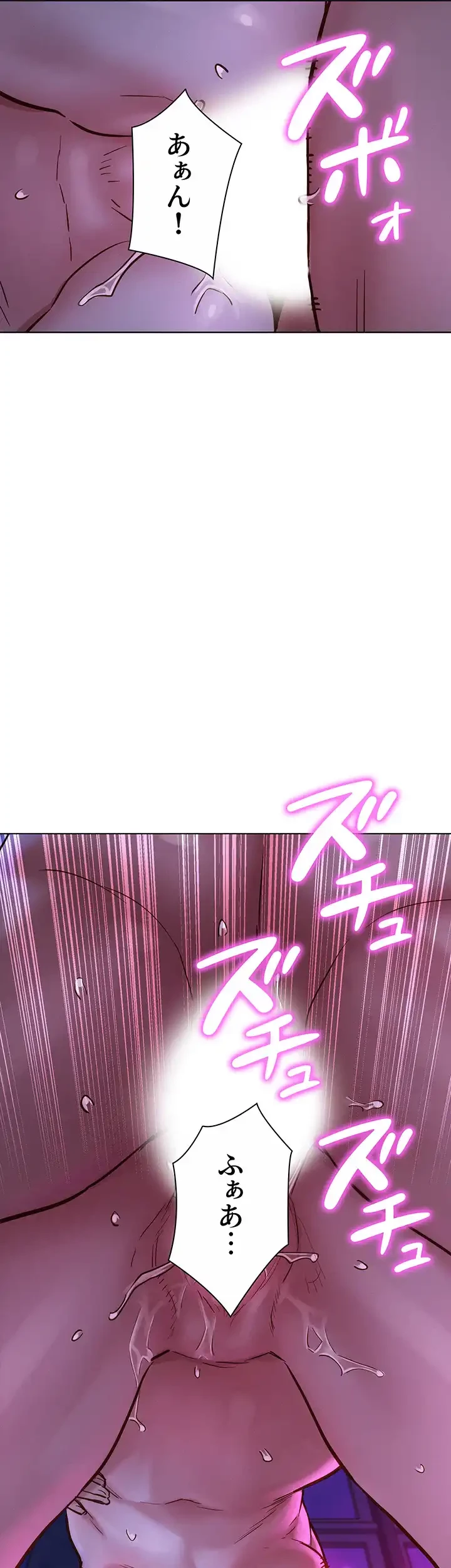 今日から友達シよ！ 第9話 - 24