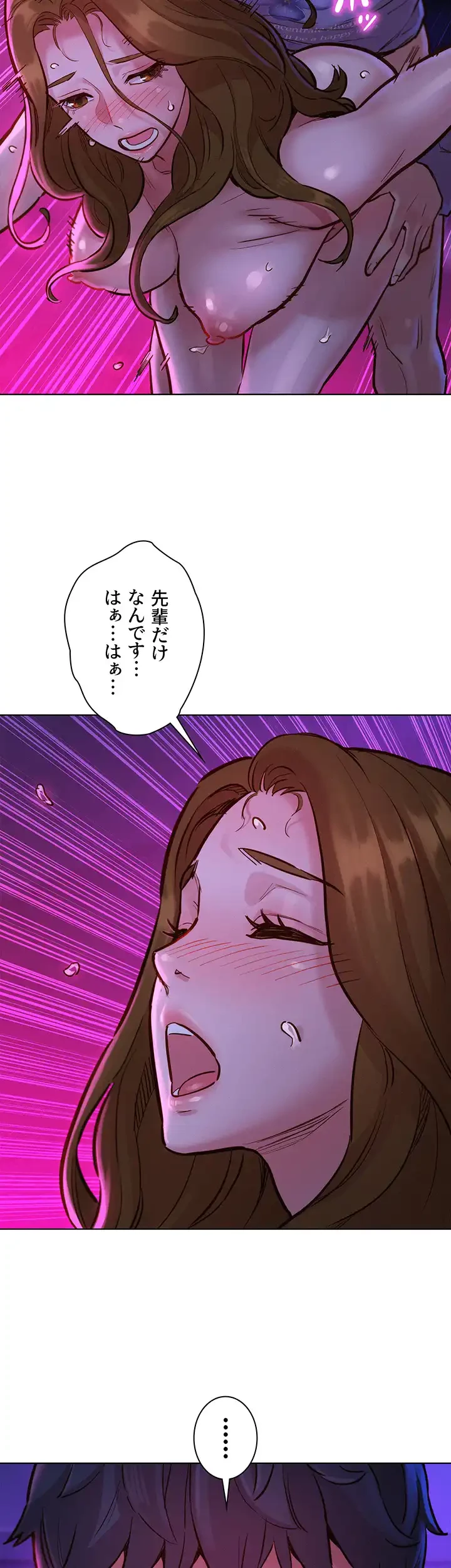 今日から友達シよ！ 第9話 - 33