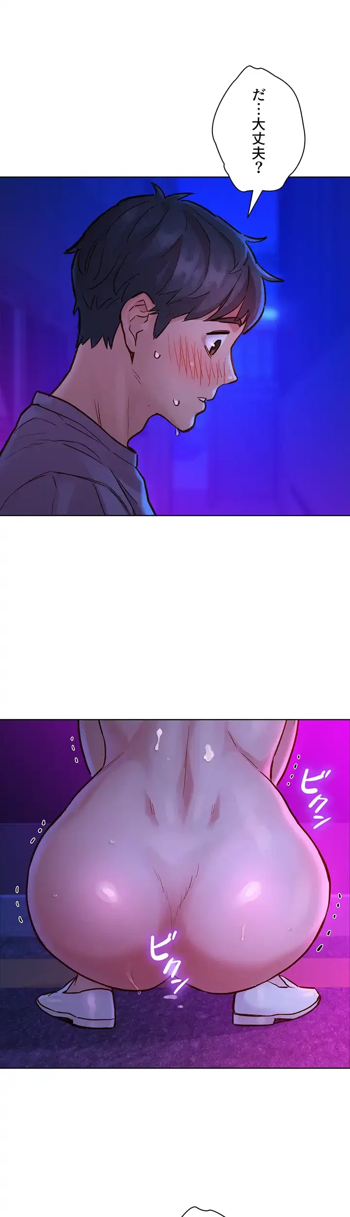 今日から友達シよ！ 第9話 - 44