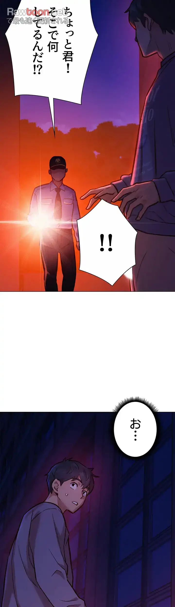 今日から友達シよ！ 第9話 - 47