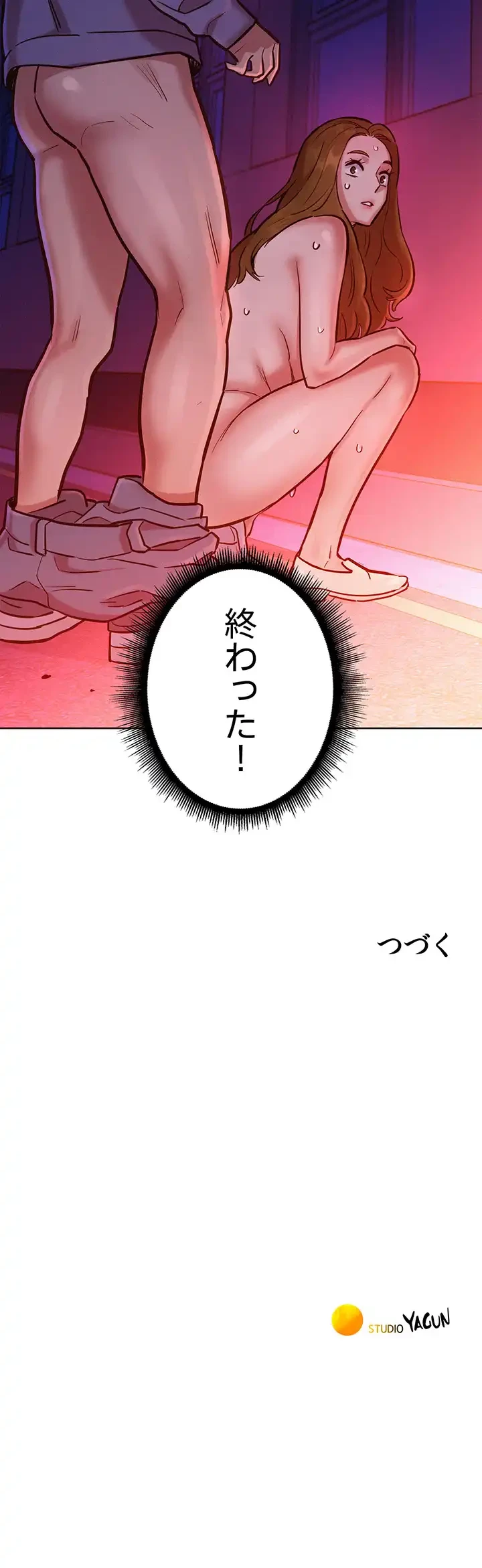 今日から友達シよ！ 第9話 - 48