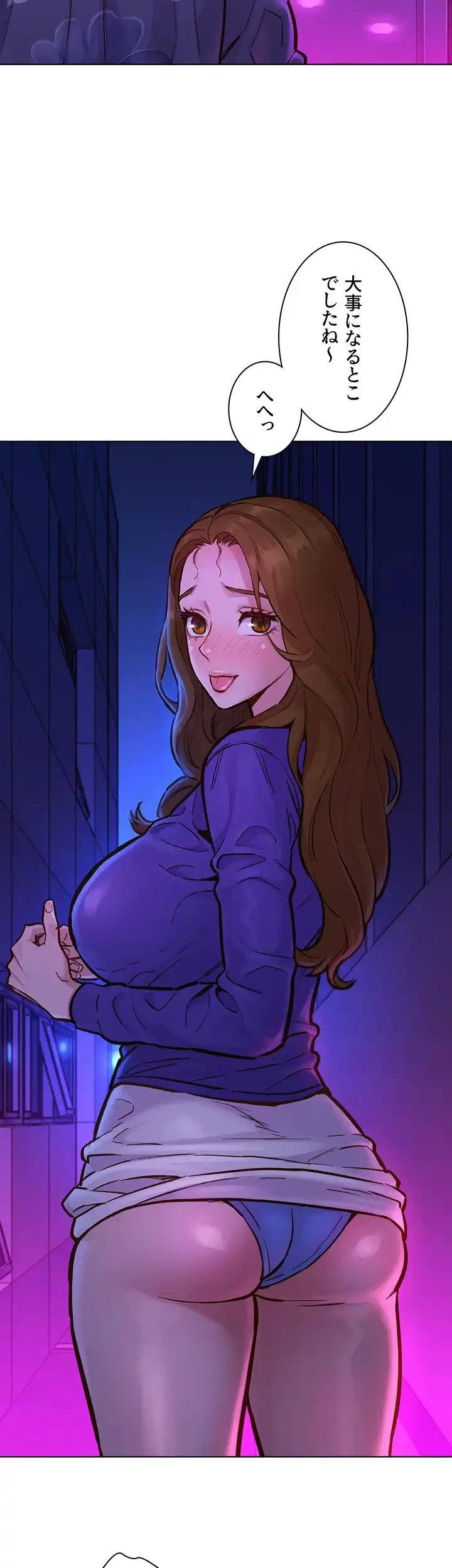 今日から友達シよ！ 第10話 - 7