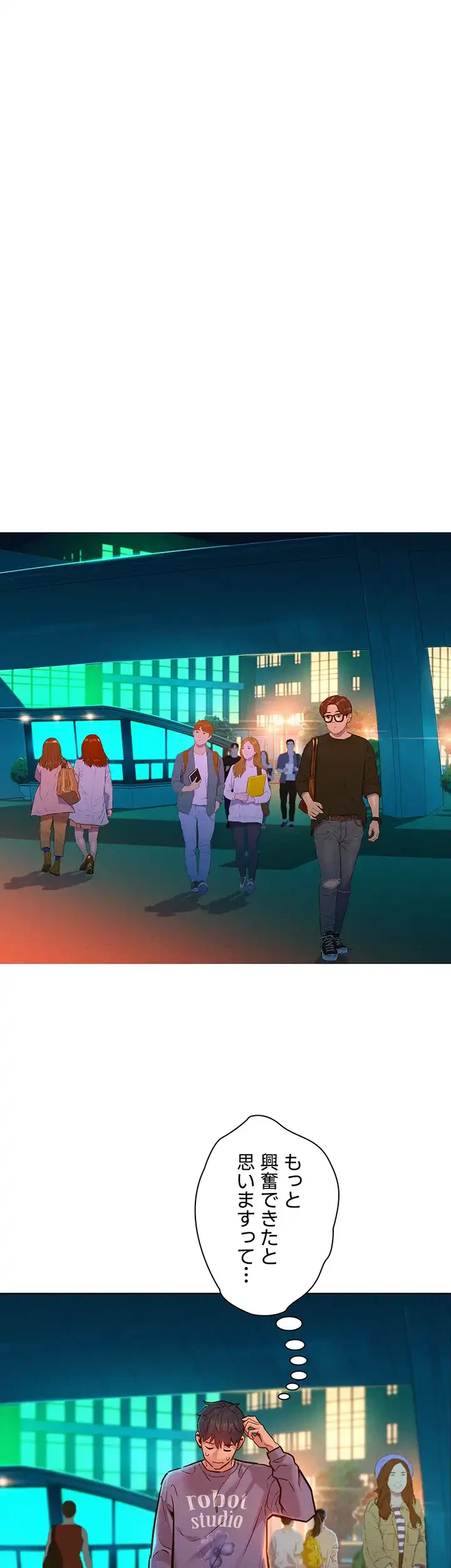 今日から友達シよ！ 第10話 - 10