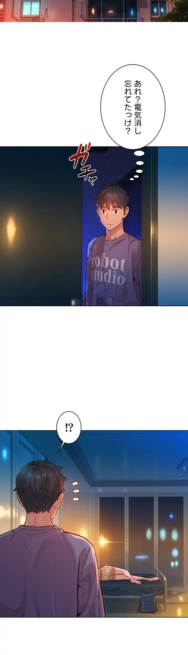 今日から友達シよ！ 第10話 - 13